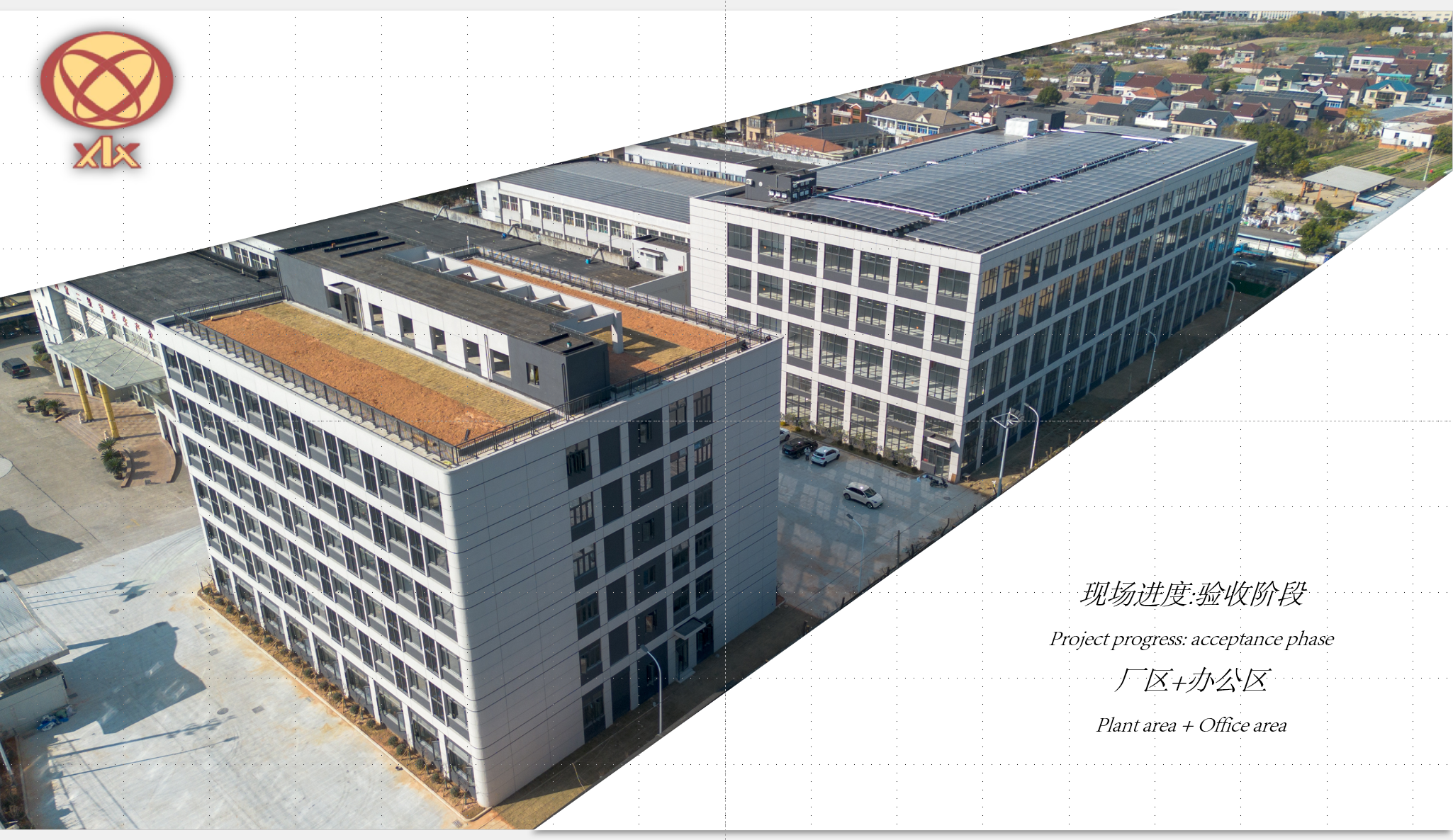 Nossa nova unidade de embalagem está prestes a iniciar suas operações.